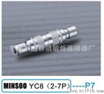 【推荐】供应坚固耐用MINSOO YC8(2-7P)航空插头