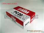 PC20 日本三和 | SANWA 数字万用表 PC20