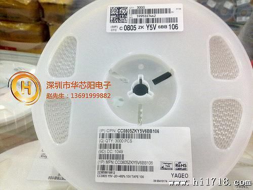 【优势国电容】国mY5V  50V 100NF 0.1UF