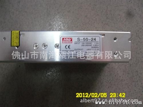 明纬开关电源