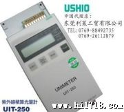 日本USHIO UIT-250紫外线积算光量计UVD-C365受光器探头