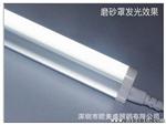 led日光灯管