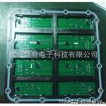 杭州煜彩电子科技 生产 p10厂家全彩压铸 LED电子液晶显示屏