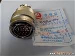 长期供应Y50EX-14航空插头