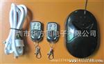 管状电机控制器 电动门控制器 车库门卷帘门接收器