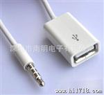 U母头转3.5MM U盘连接12V汽车CD机aux车用音频线 车载mp3转接线