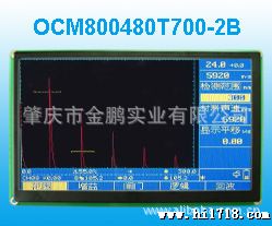 OCM800480T700-2B 金鹏彩屏 7"彩屏 分析仪显示屏 监护仪显示