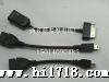 厂家大量供应U OTG连接线 NINIU MICROU 三星OTG