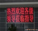 供应户外双色P10模组