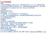 【生产供应】M8L7倍福宁传感器连接线（常州总代理）