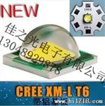 供应原装美国CREE大功率LED 科锐CREE芯片