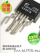 深圳市科俊达电子TOP247F TOP247FN 电源管理IC芯片