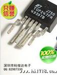 深圳市科俊达电子TOP247F TOP247FN 电源管理IC芯片