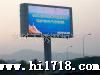 LED显示屏，室内LED屏，全彩LED显示屏OO0(图)