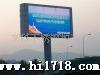 LED显示屏，室内LED屏，全彩LED显示屏OO0(图)