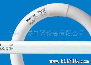 供应松下FHF系列灯管