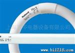 供应松下FHF系列灯管