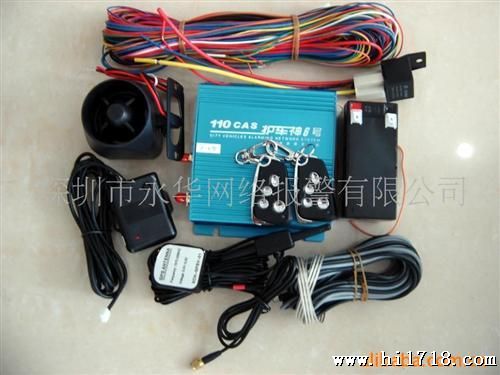 供应双网汽车GPS定位盗器gps追踪报警器(图)