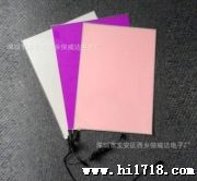  汽车冷光片