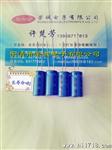 HOLD不住了！！！厂家0 10000小时长寿命电解电容