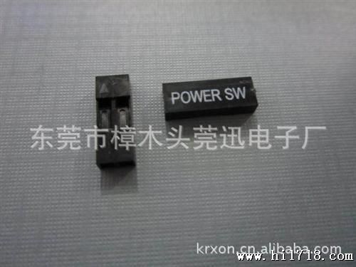 Dupont 2.54mm塞孔双排接插件