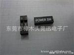 Dupont 2.54mm塞孔双排接插件