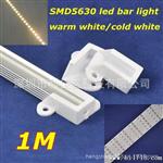 LED5630硬灯条 72灯珠每米 18W 5630 暖白U型带塑料塞护槽