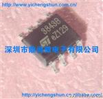 UC3843BD1013TR 代理ST系列原装集成电路IC电源管理芯片
