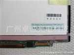 索尼sony Z35 Z55 Z45J Z36 Z17 Z27 Z37 Z47 液晶屏 显示屏幕