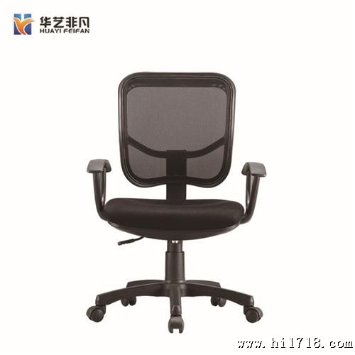 办公椅 北京办公家具厂定制电脑椅子、电脑椅可安装