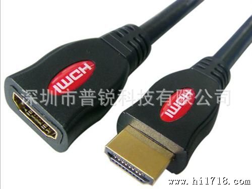 HDMI高清线 HDMI公对母电脑连接线 1.3/1.4版本