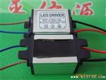  大功率LED铝壳恒流驱动电源 1X1W 外置
