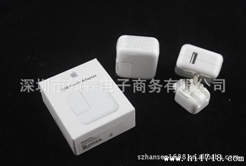 12W 2.4V U充电器 适配器 通用充电器