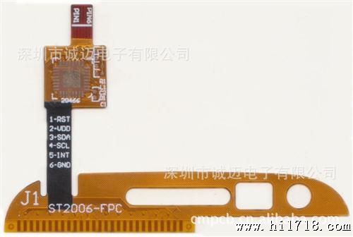 厂家销售单面，双面，多层PCB电路板，FPC柔性线路板及打样