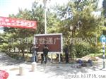 厂家批发 led系列北京室内外高清彩色led显示屏