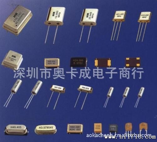 供应晶振全系列  32.768MHz   5*7    5*3.2   2*6   3*8