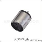 供应大DIN6P公母头连接器