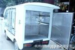 供应电动送餐车/供应送餐电瓶车/食品保洁车