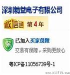 螺栓铝电解电容支架