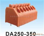 PCB接线端子