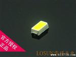 d贴片式led 发光二管 3014 暖白色 9-10LM 流明 灯珠