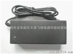 24V2.5A桌面式电源适配器
