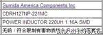 胜美达SUMIDA屏蔽绕线电感CDRH127NP-221MC 1.16A220UH 12*12*8mm