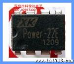 POWER-22E 电源管理芯片