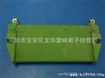 绕线瓷管电阻