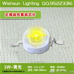 大功率LED灯珠 1W黄光LED灯珠 大功率LED 品质价格