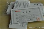 准现货批发供应543-561DC