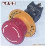 供应急停按钮开关LAY16-11ZS   STOP