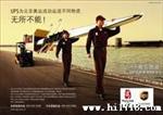 深圳香港DHL,FEDEX,EMS 快递 电动车电池 LiFePo4电池
