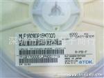 供应TDK电感：MLF1608DR15MT000